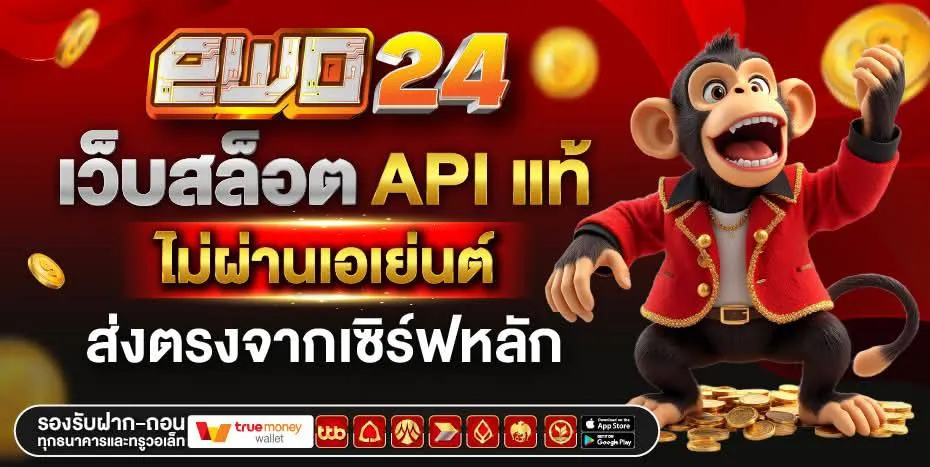 EWO24